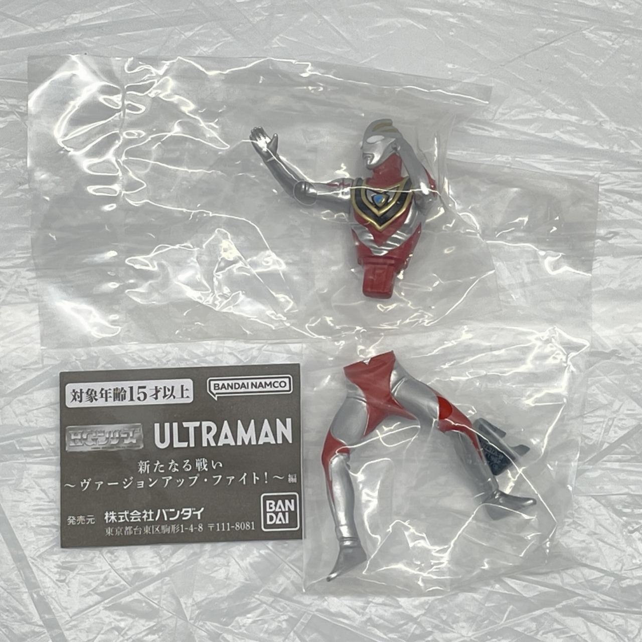 バンダイ HGシリーズ ULTRAMAN 新たなる戦い ～ヴァージョンアップ・ファイト～編 1.ウルトラマンガイア(V2)