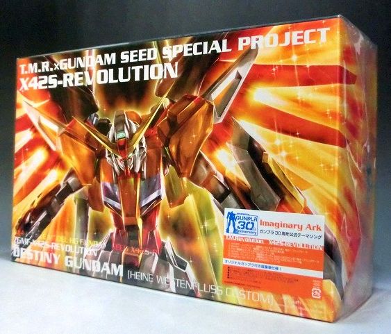 HG 1/144 デスティニーガンダム ハイネ専用機 T.M.Revolution