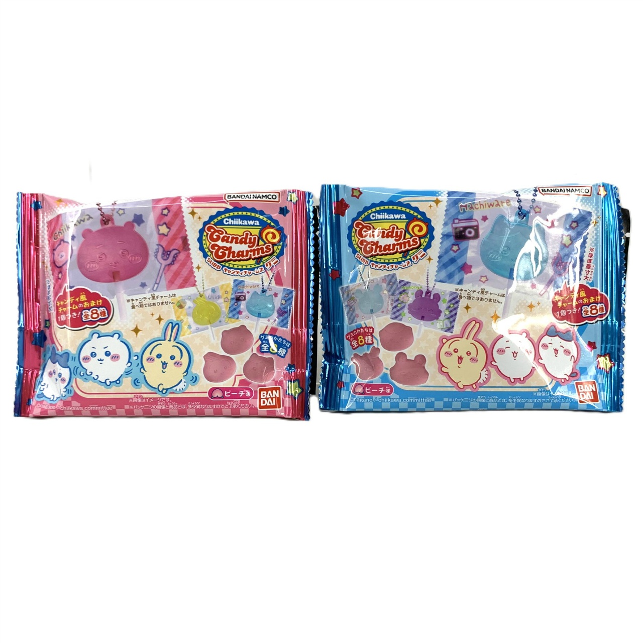 ちいかわ キャンディチャームズグミ【単品】