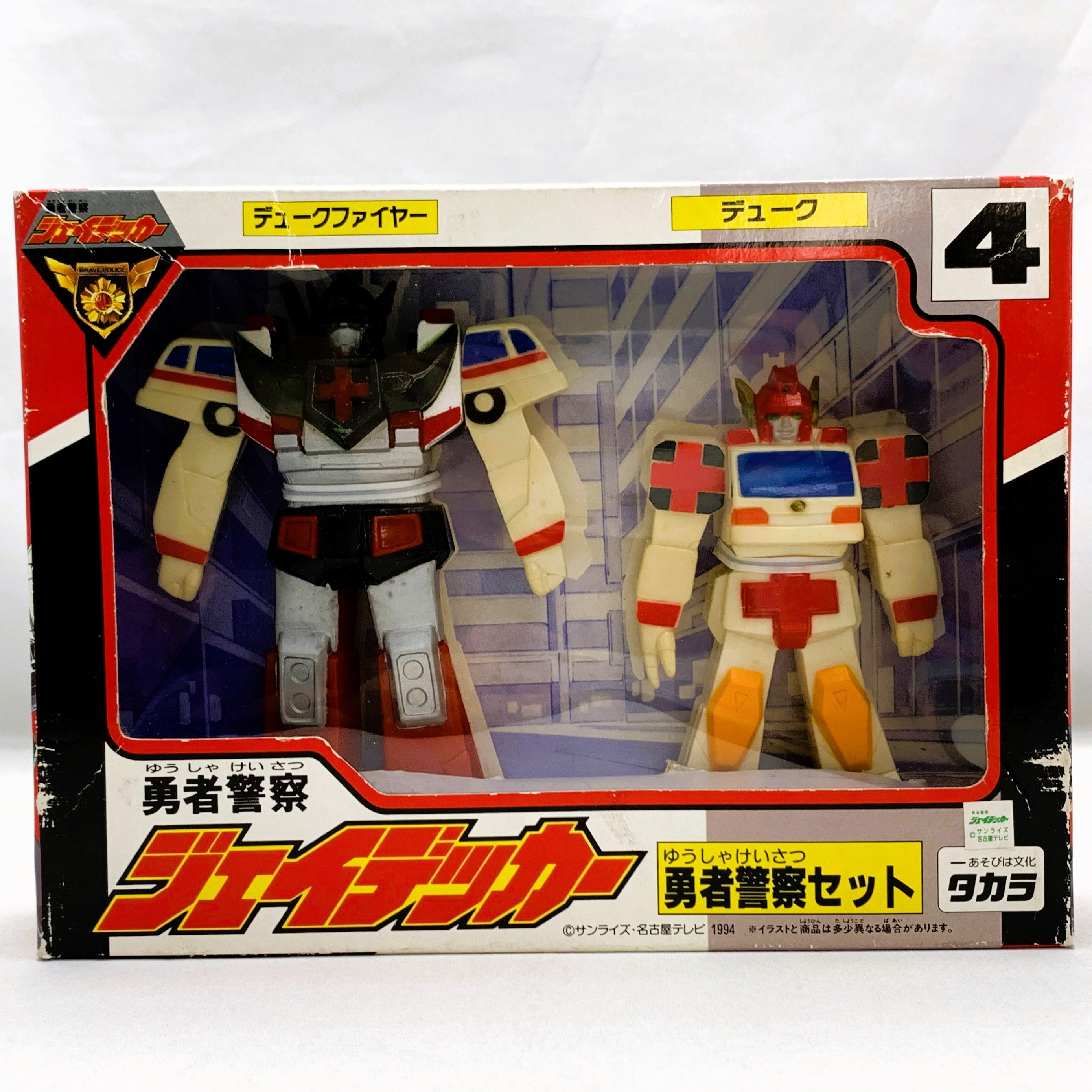 TAKARA Brave Police J-Decker - Brave Police Set 4