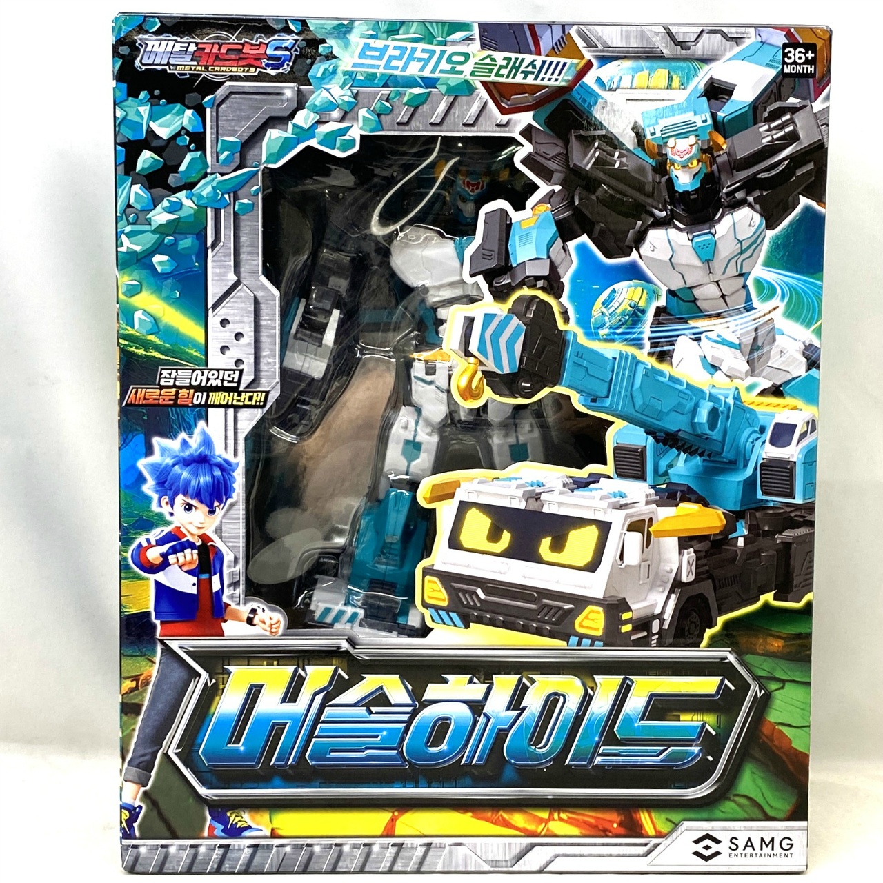 SAMG ENTERTAINMENT メタルカードボットS マッスルハイド