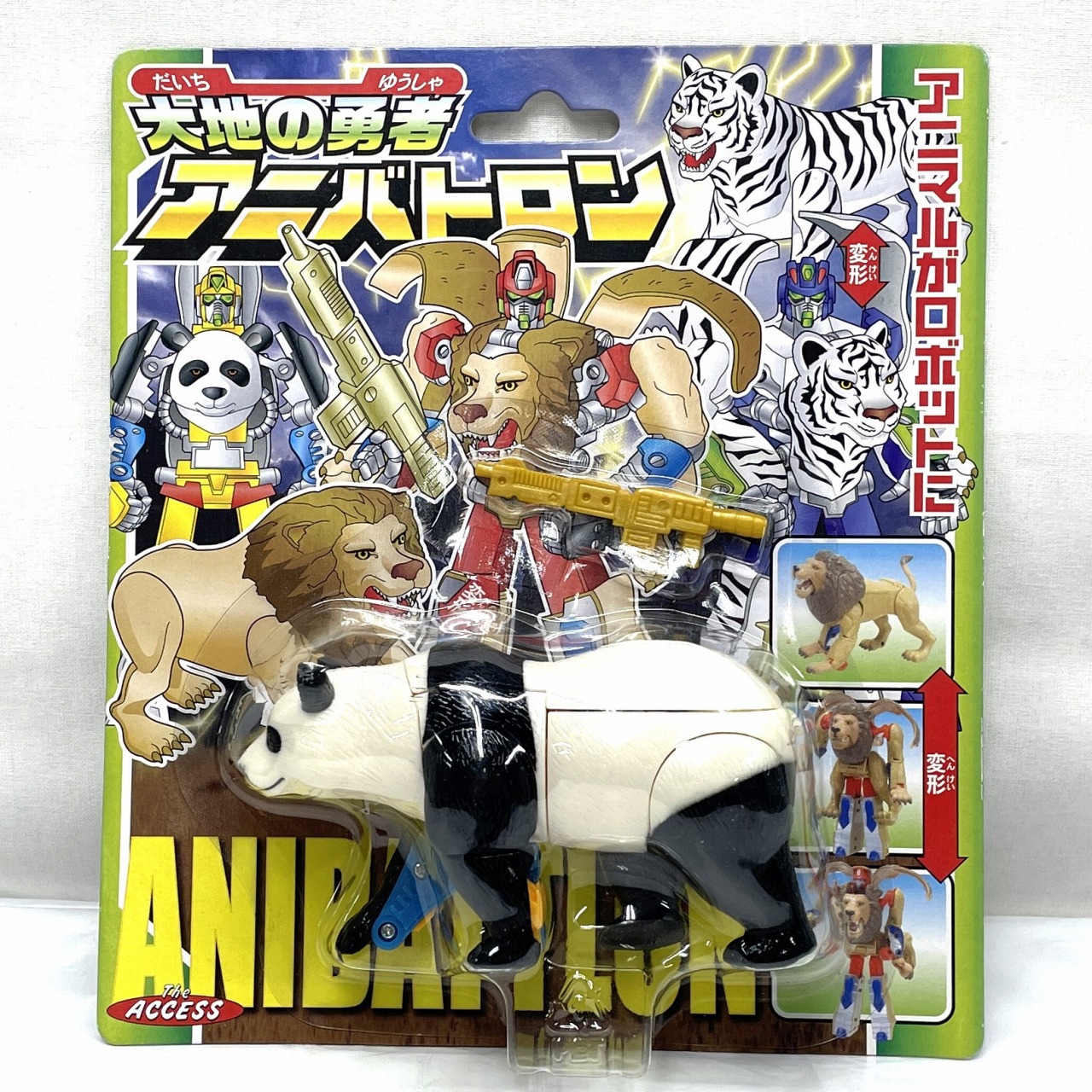 大地の勇者 アニバトロン パンダタイプ