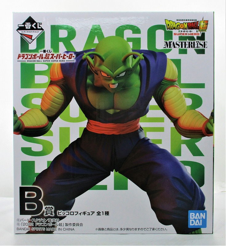 Ichiban Kuji Dragon Ball Super Super Hero B Award Piccolo Figure