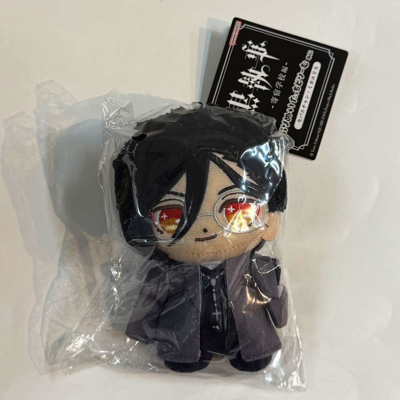 黒執事 寄宿学校編 ぷりぬいたっちどりーむみに セバスチャン・ミカエリス
