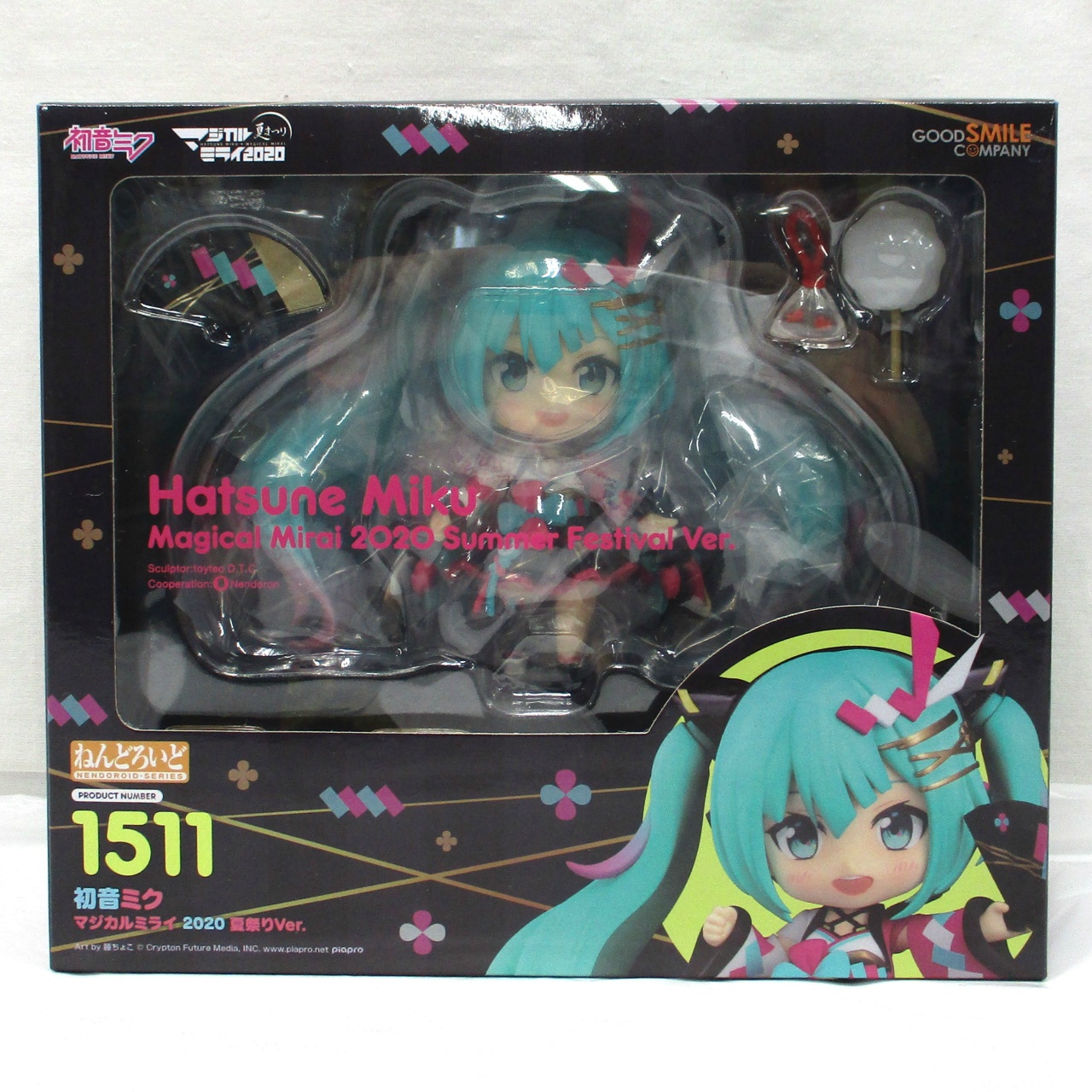 ねんどろいど No.1511 初音ミク マジカルミライ 2020 夏祭りVer.(キャラクター・ボーカル・シリーズ01 初音ミク) [再販版]