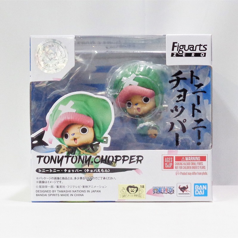 ワンピース ★フィギュアーツZERO トニートニー・チョッパー(チョパえもん)