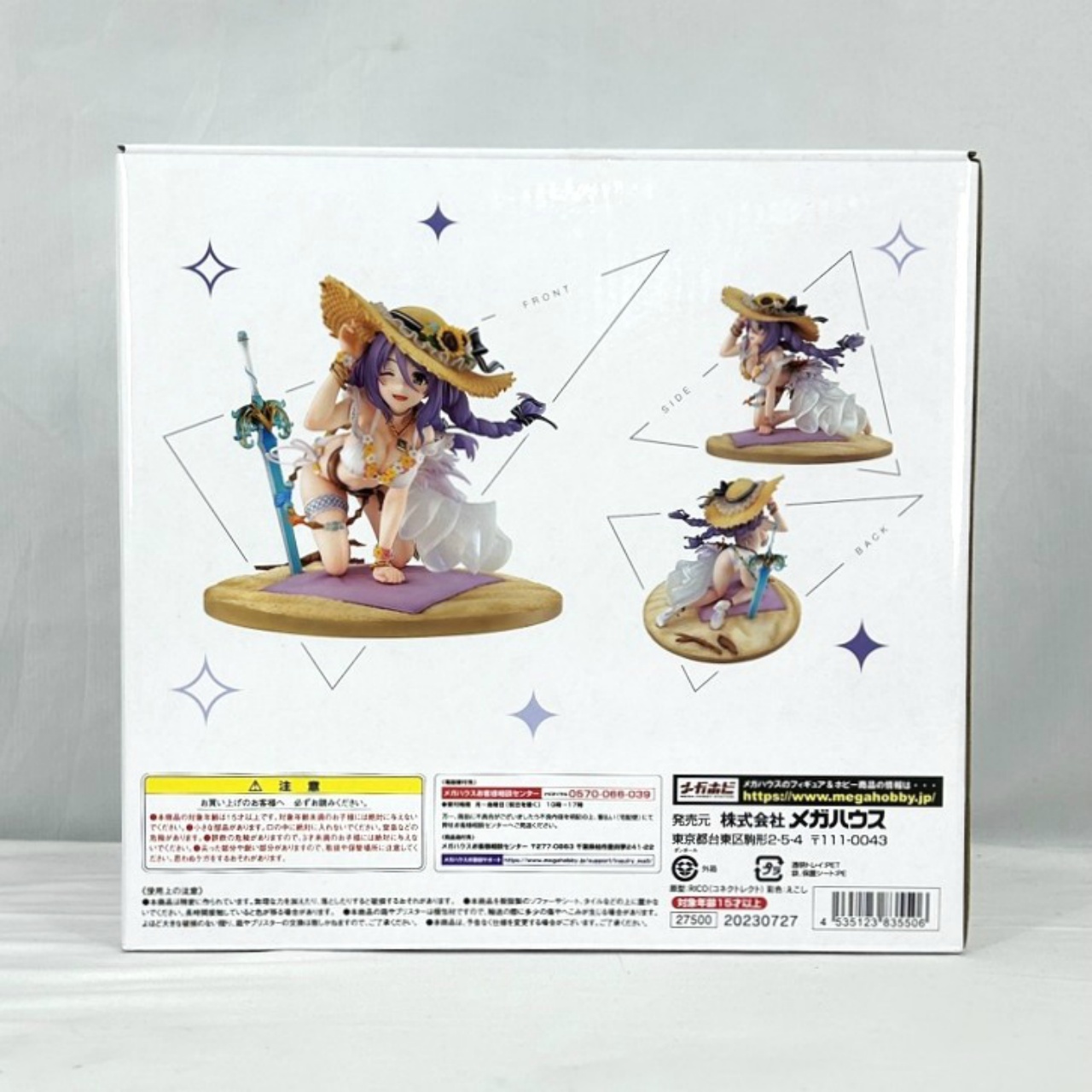 メガハウス Lucrea プリンセスコネクト!Re:Dive シズル(サマー) 1/7 完成品フィギュア