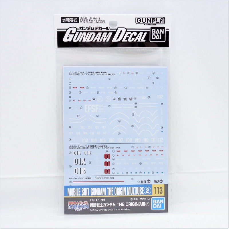 Gundam Decal No.113 Mobile Suit Gundam THE ORIGIN Regular (2)
