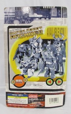 マーミット ミニメタル スーパーロボットアーカイヴ 大空魔竜ガイキング ダイキャスト