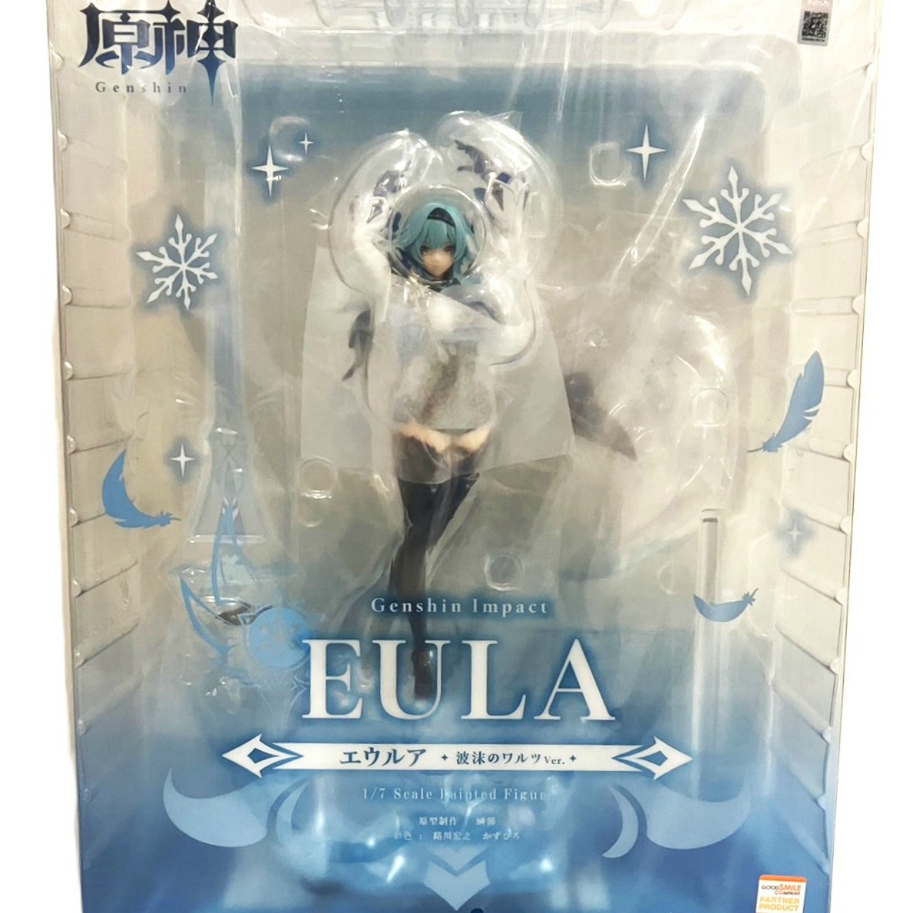 原神 エウルア 波沫のワルツVer. 1/7 完成品フィギュア