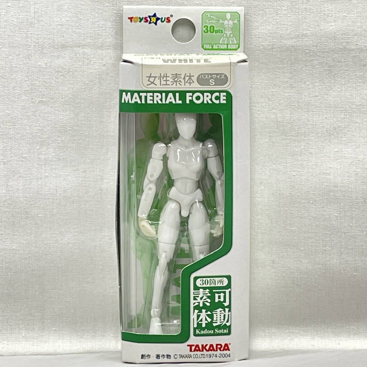 MICROMAN ToysRus Exclusive Material Force Female Body Bust S - White