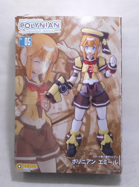 ダイバディプロダクション FC.05 ポリニアン エミール ロボット新人類ポリニアン