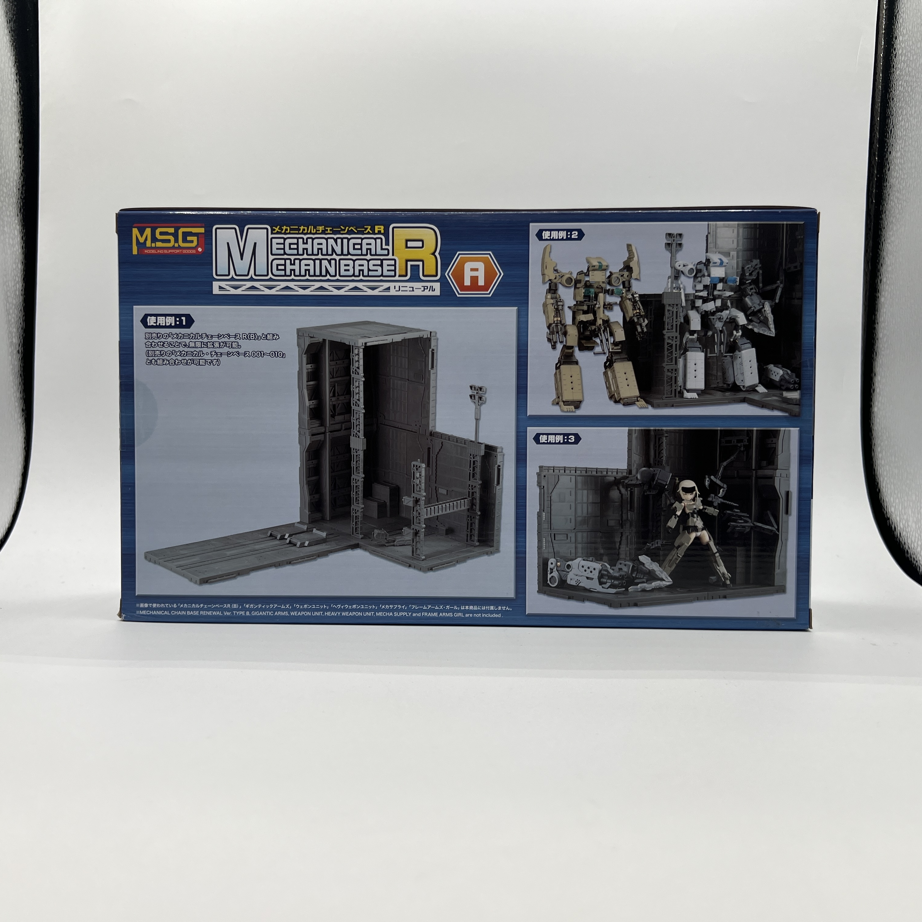 コトブキヤ M.S.G モデリングサポートグッズ メカニカルチェーンベース