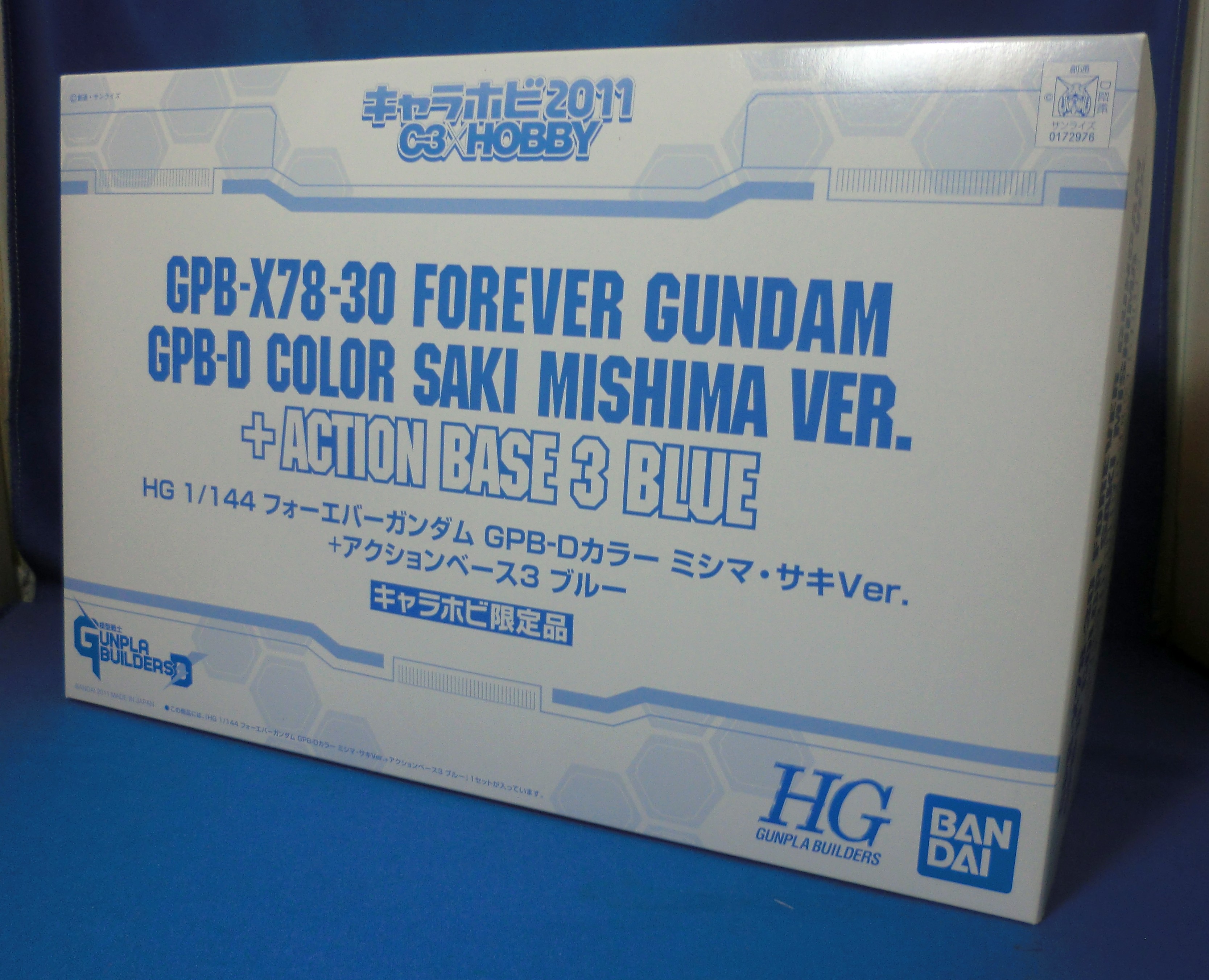 HG 1/144 フォーエバーガンダム GPB-Dカラー ミシマ・サキver.+アクションベース3 ブルー