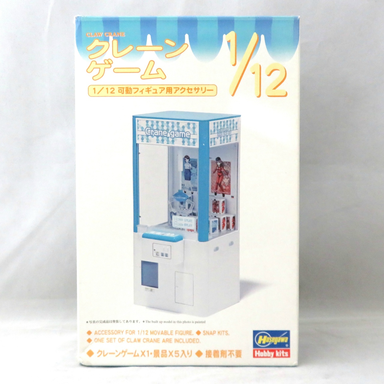 ハセガワ 1/12 クレーンゲーム プラモデル
