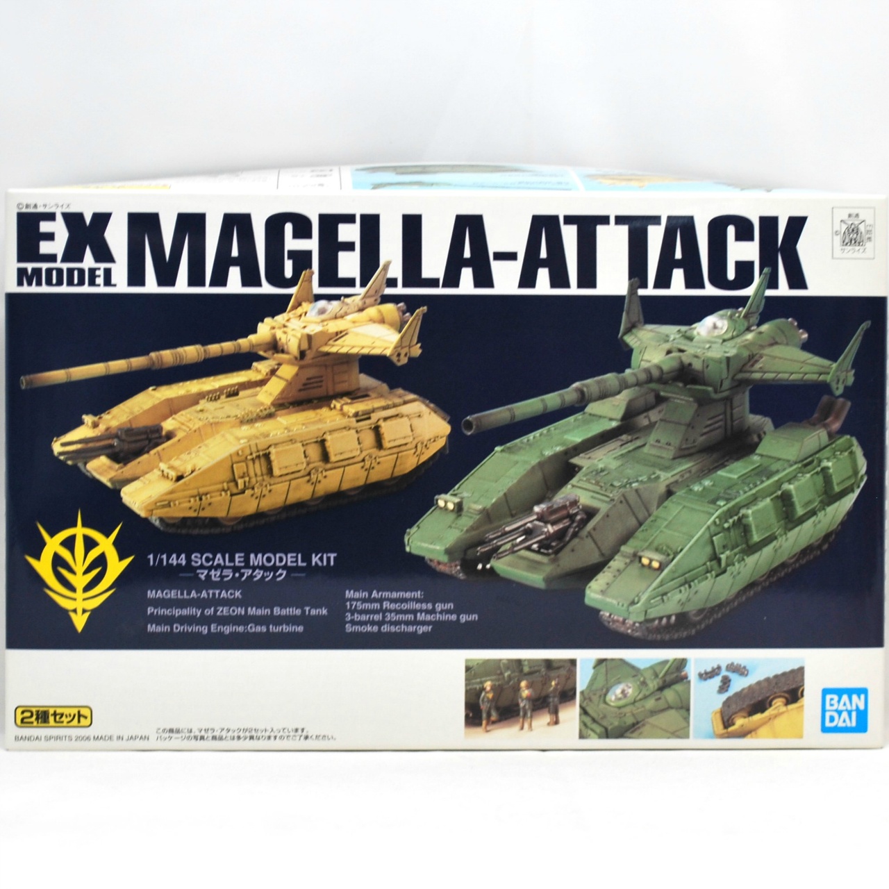 EXモデル 028 1/144 マゼラ・アタック バンダイスピリッツ版