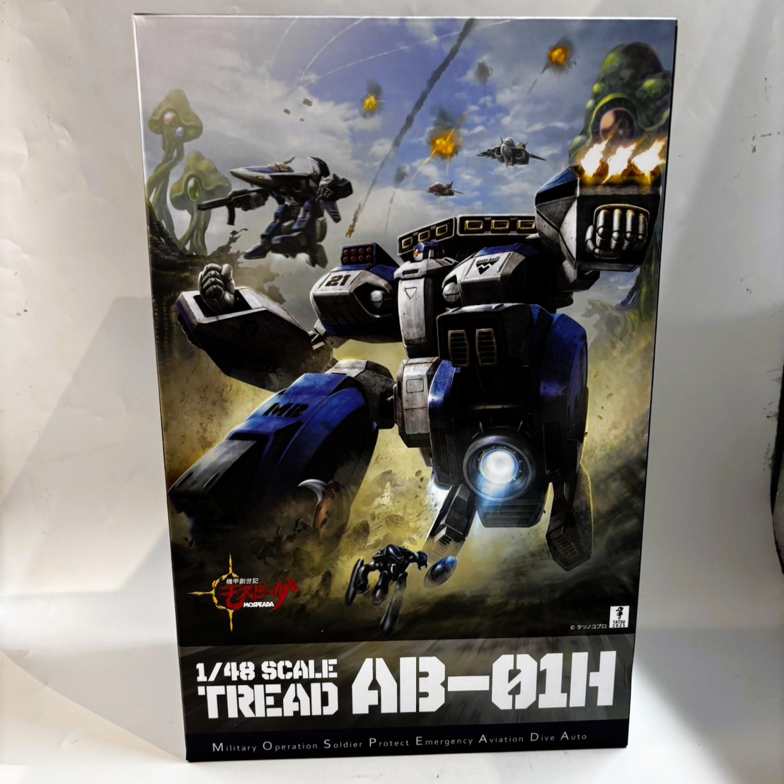 千値練 RIOBOT 1/48 AB-01H トレッド