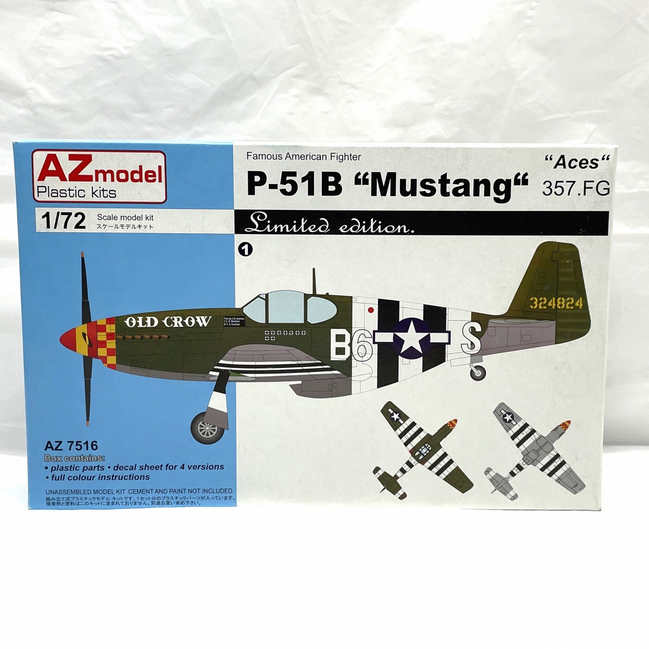 AZモデル 1/72 P-51Bマスタング 第357戦闘飛行隊