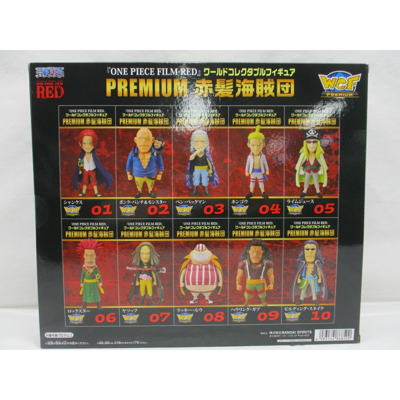 JUNGLE Special Collectors Shop / ワンピース『ONE PIECE FILM RED ...