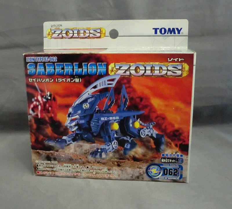 ZOIDS RZ-062 セイバリオン