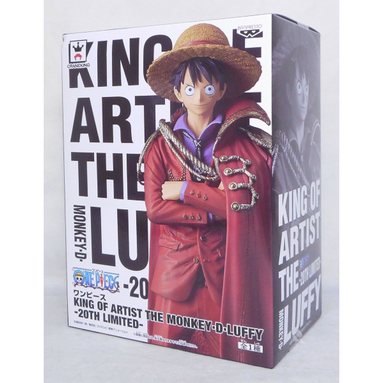 OnePiece KING OF ARTIST THE MONKEY D LUFFY 20th Limited ver.