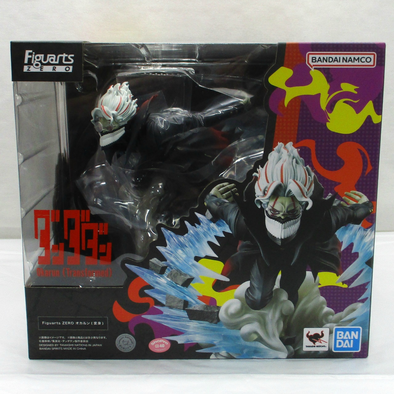 フィギュアーツZERO ダンダダン オカルン(変身)