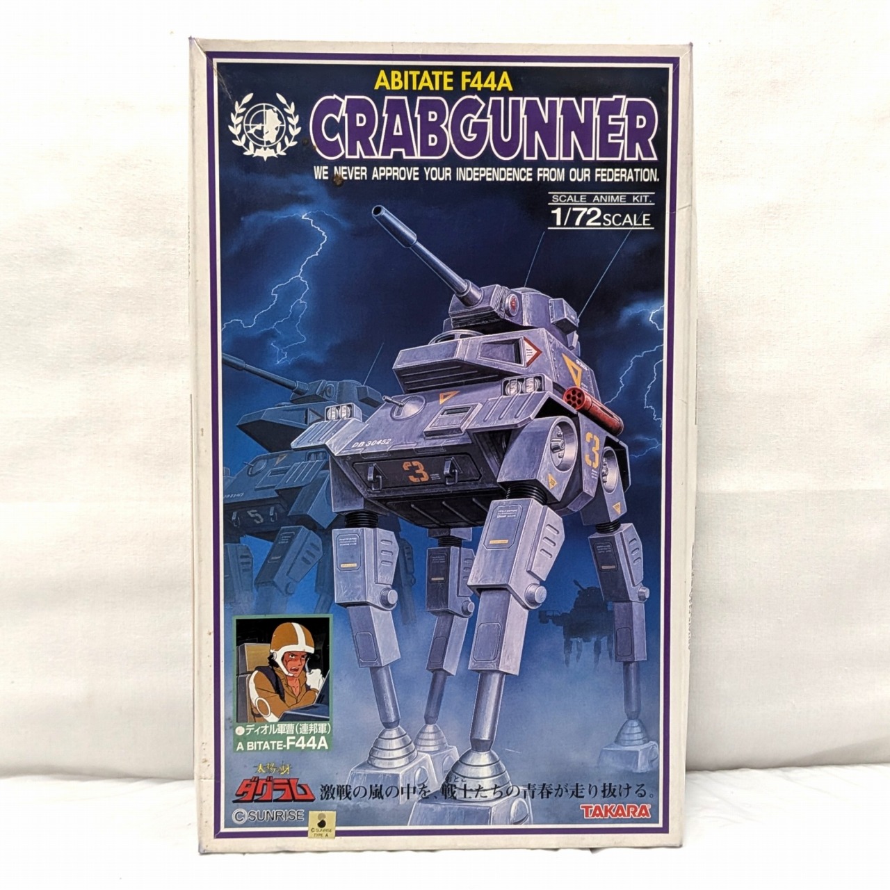 TAKARA Plastic Model Dougram 1/72 Crab Gunner Reissue