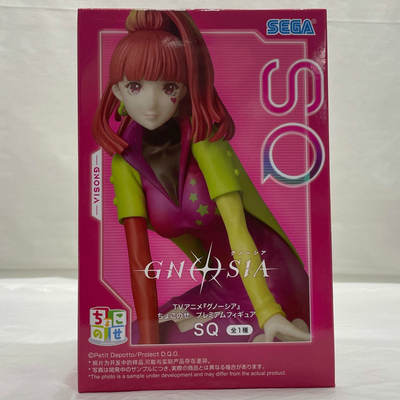 セガ TVアニメ 『グノーシア』 ちょこのせプレミアムフィギュア “SQ”