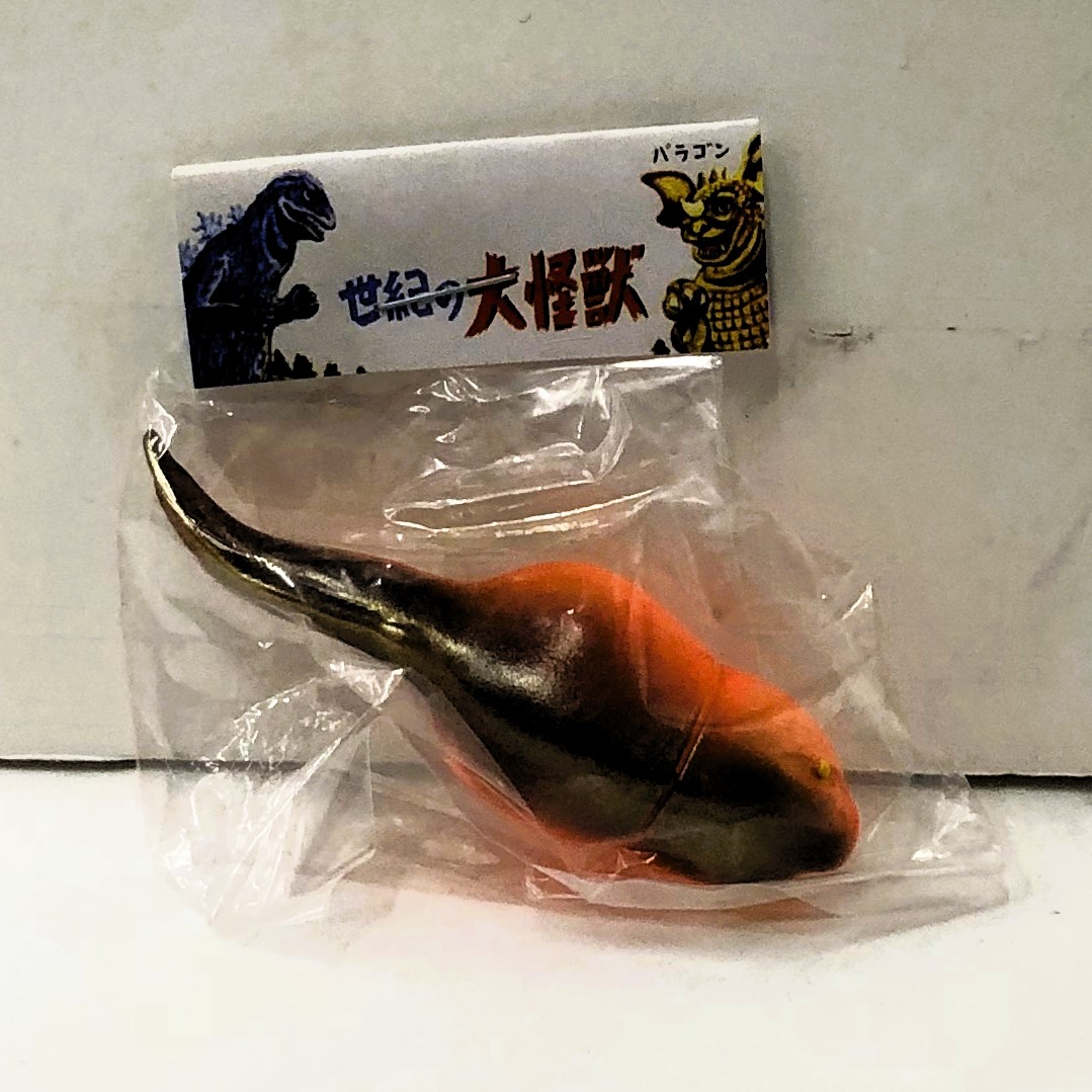 マルサン マルガチャ 60mm ヘドラ 幼体 橙クリア(背中ガンメタ/黄目)