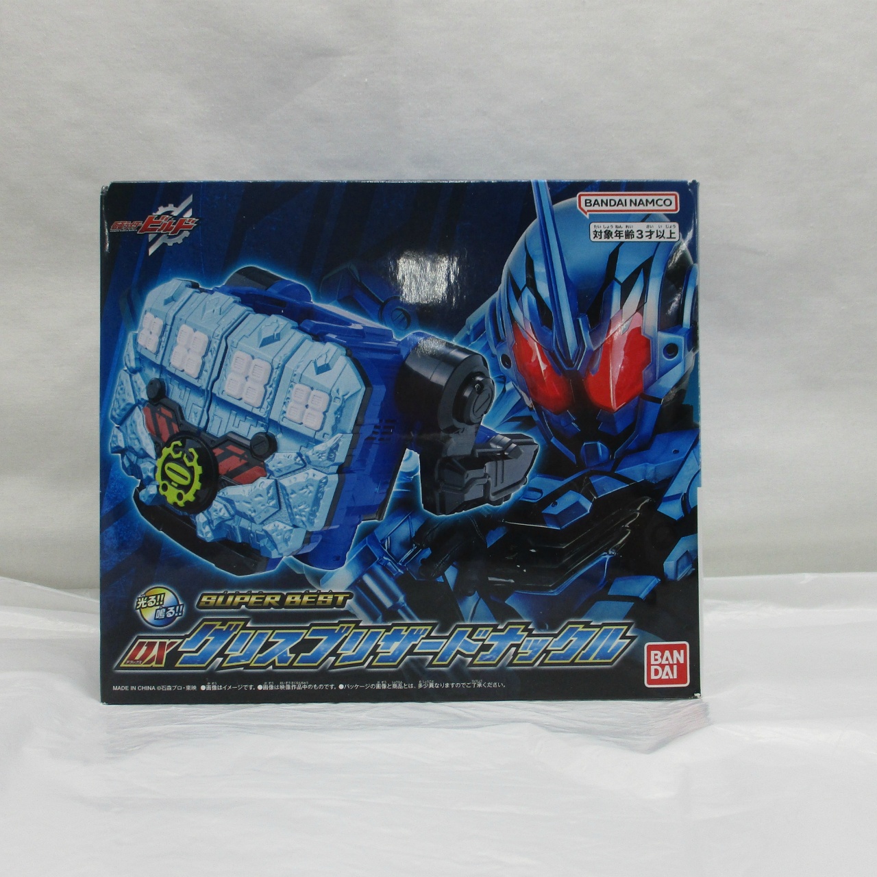 Kamen Rider Build DX Grease Blizzard Knuckle SUPER BEST