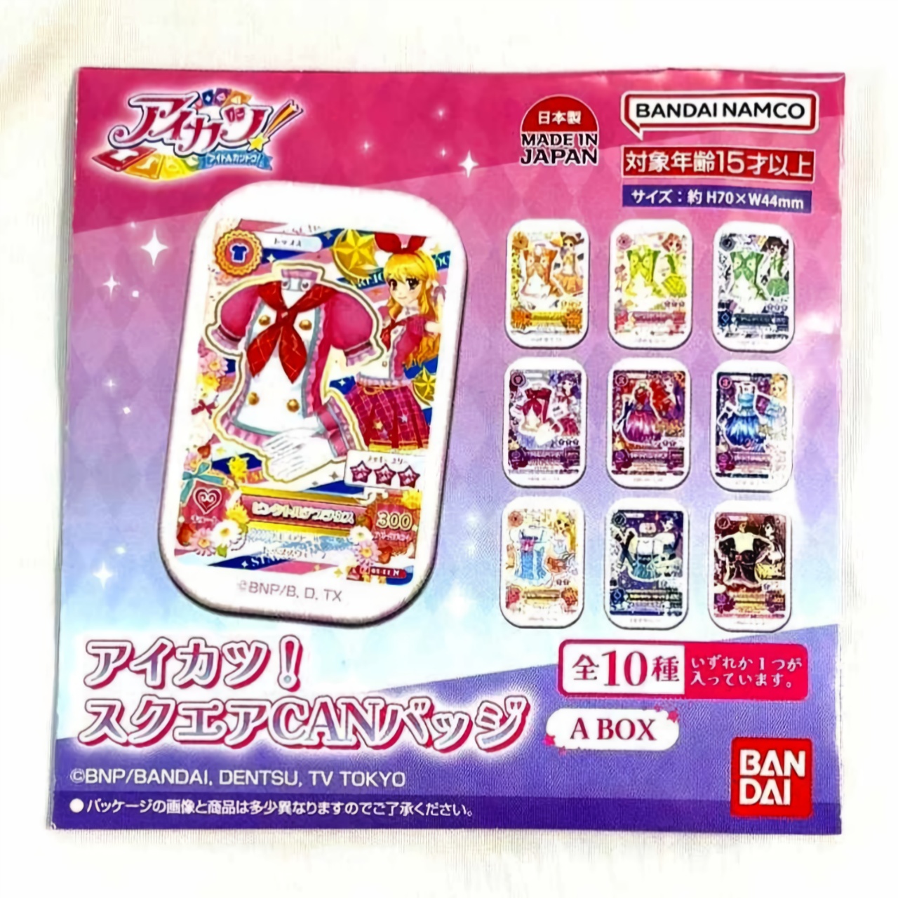 Bandai Aikatsu! Square CAN Badge Aikatsu! A BOX [single item]