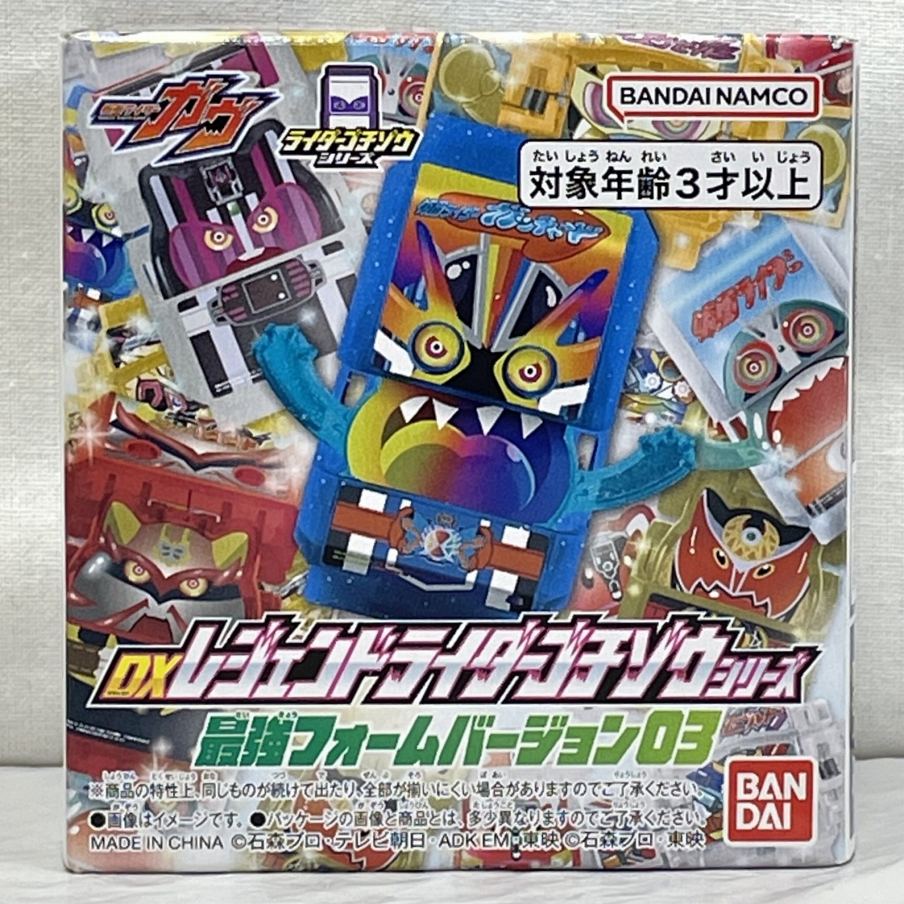 バンダイ 仮面ライダーガヴ DXレジェンドライダーゴチゾウシリーズ 最強フォームバージョン03 グランドジオウゴチゾウ