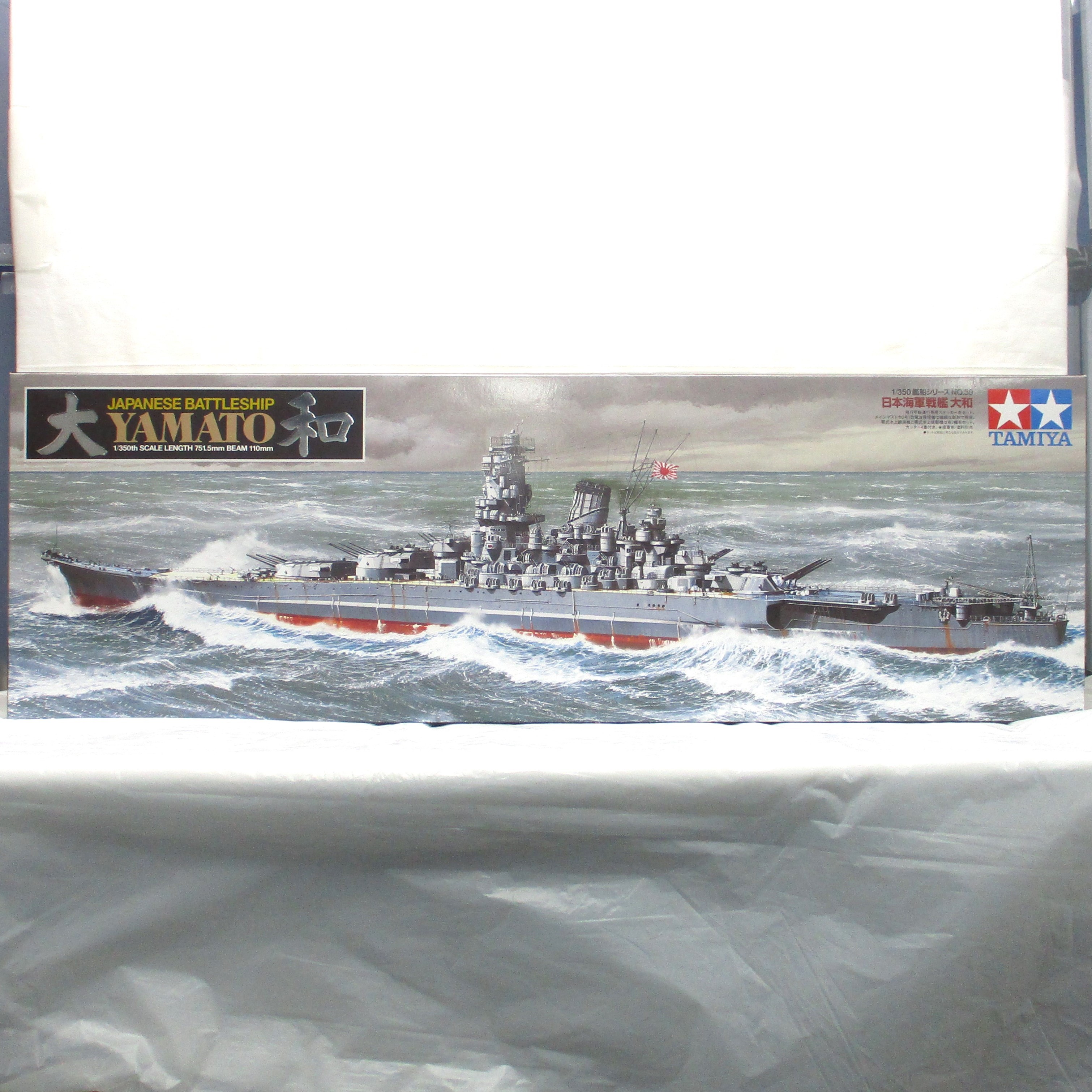 TAMIYA Plastic Model 1/350 Japanese Navy Battleship YAMATO