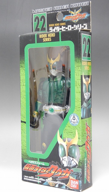 Rider Hero Series Kamen Rider Kuuga Pegasus Form