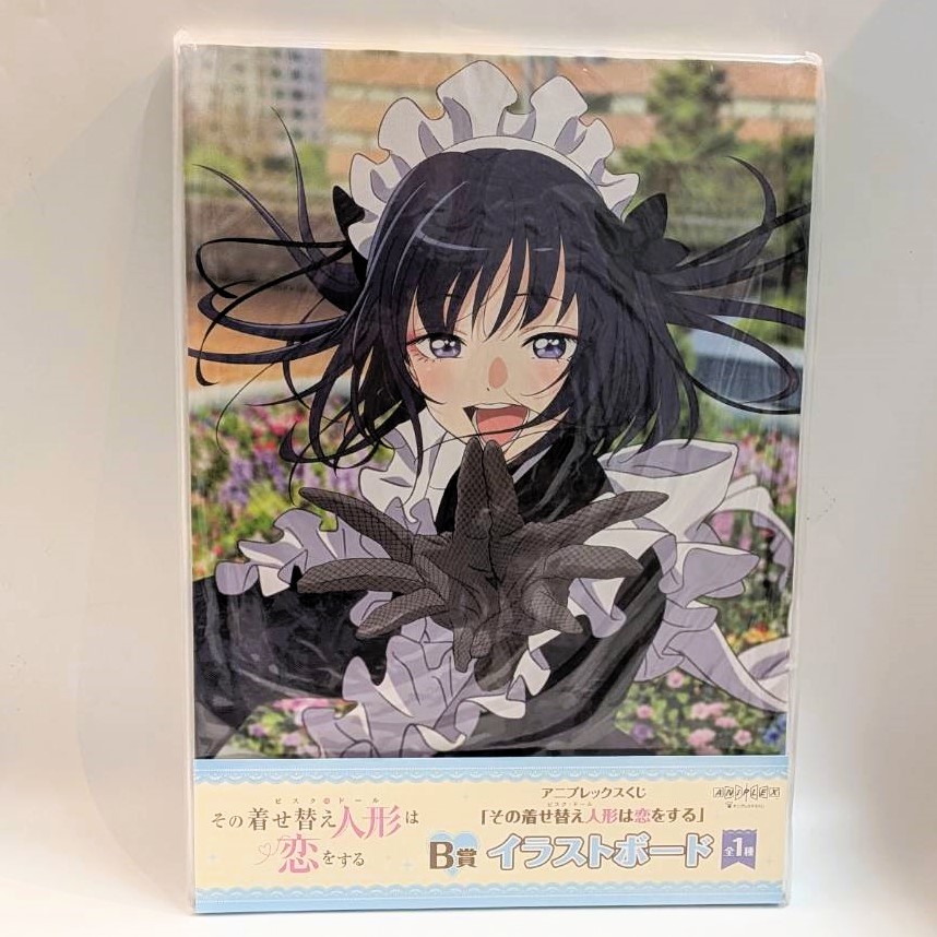 アニプレックスくじ その着せ替え人形は恋をする B賞 喜多川海夢(黒江雫) イラストボード