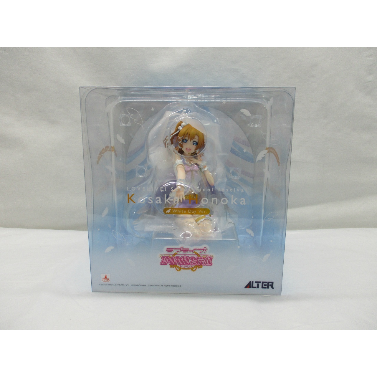 アルター 高坂穂乃果 ホワイトデー編 1/7スケールフィギュア (ラブライブ!スクールアイドルフェスティバル)