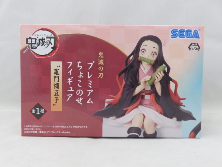 SEGA Demon Slayer: Kimetsu no Yaiba Premium Choco-Nose Figure Nezuko Kamado