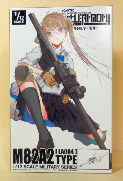トミーテック 1/12 リトルアーモリー LA004 M82A2 プラモデル