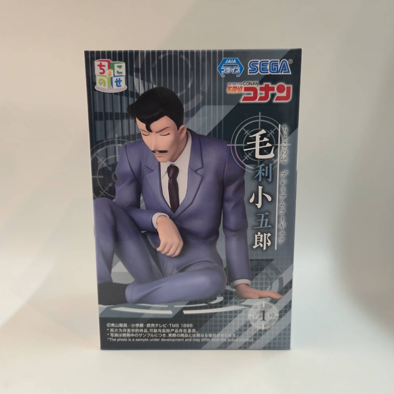 セガ 名探偵コナン ちょこのせ プレミアムフィギュア “毛利小五郎”
