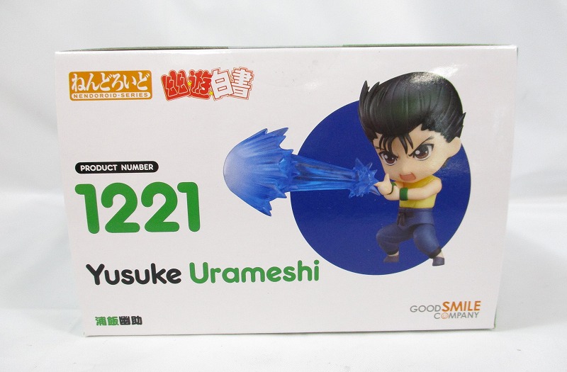 ねんどろいど No.1221 浦飯幽助(幽☆遊☆白書)