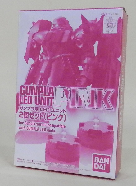 Gunpla LED Unit 2 pieces set (Pink)