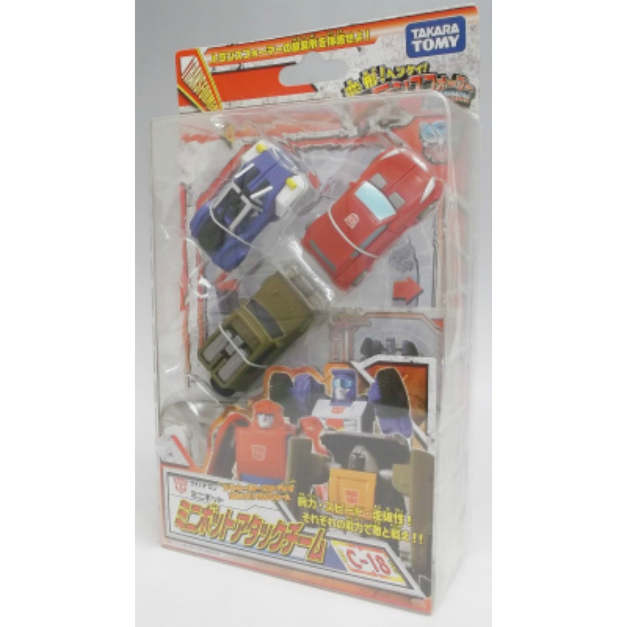 変形!ヘンケイ!トランスフォーマー C-18 ミニボットアタックチーム