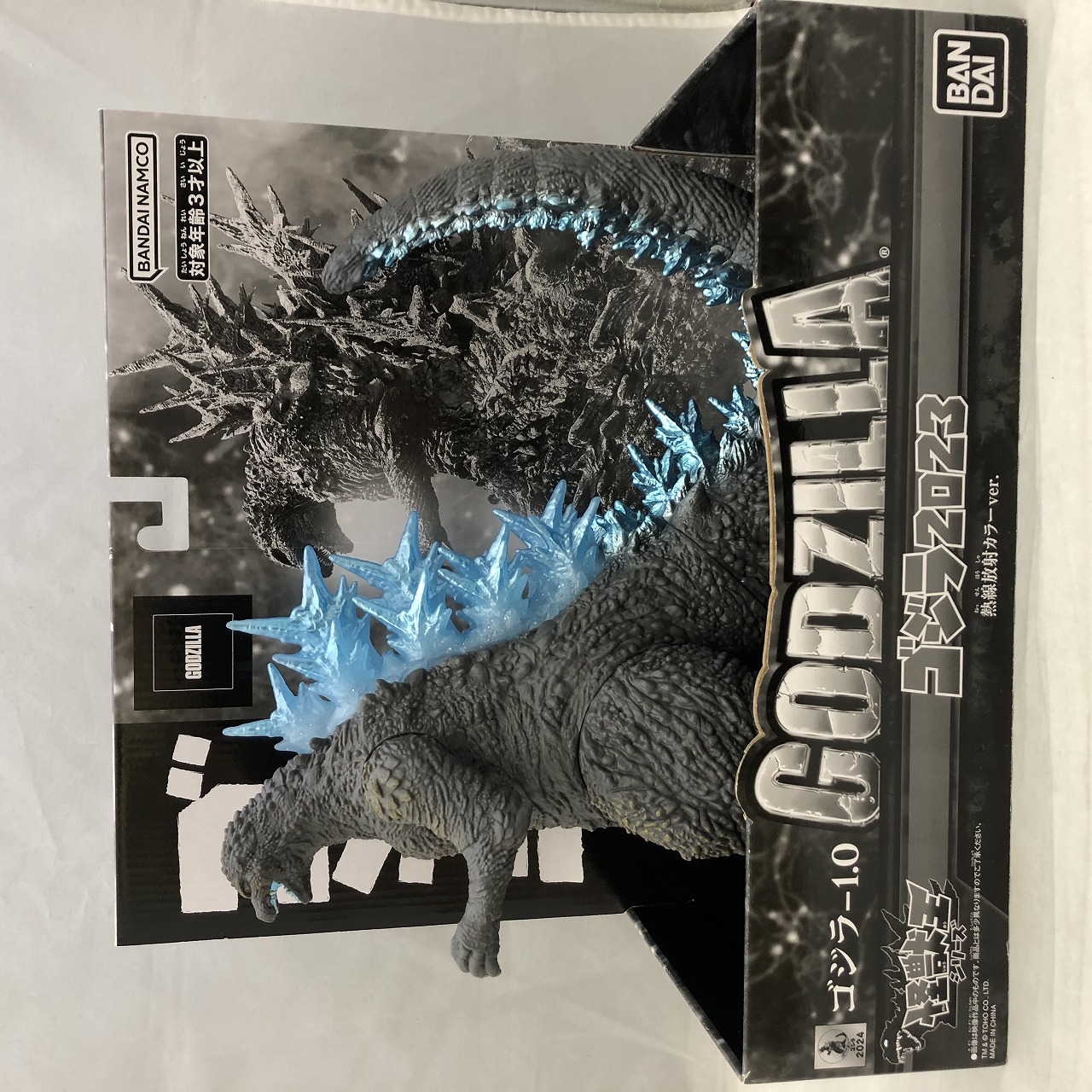 Kaijuoh Series Godzilla (2023)