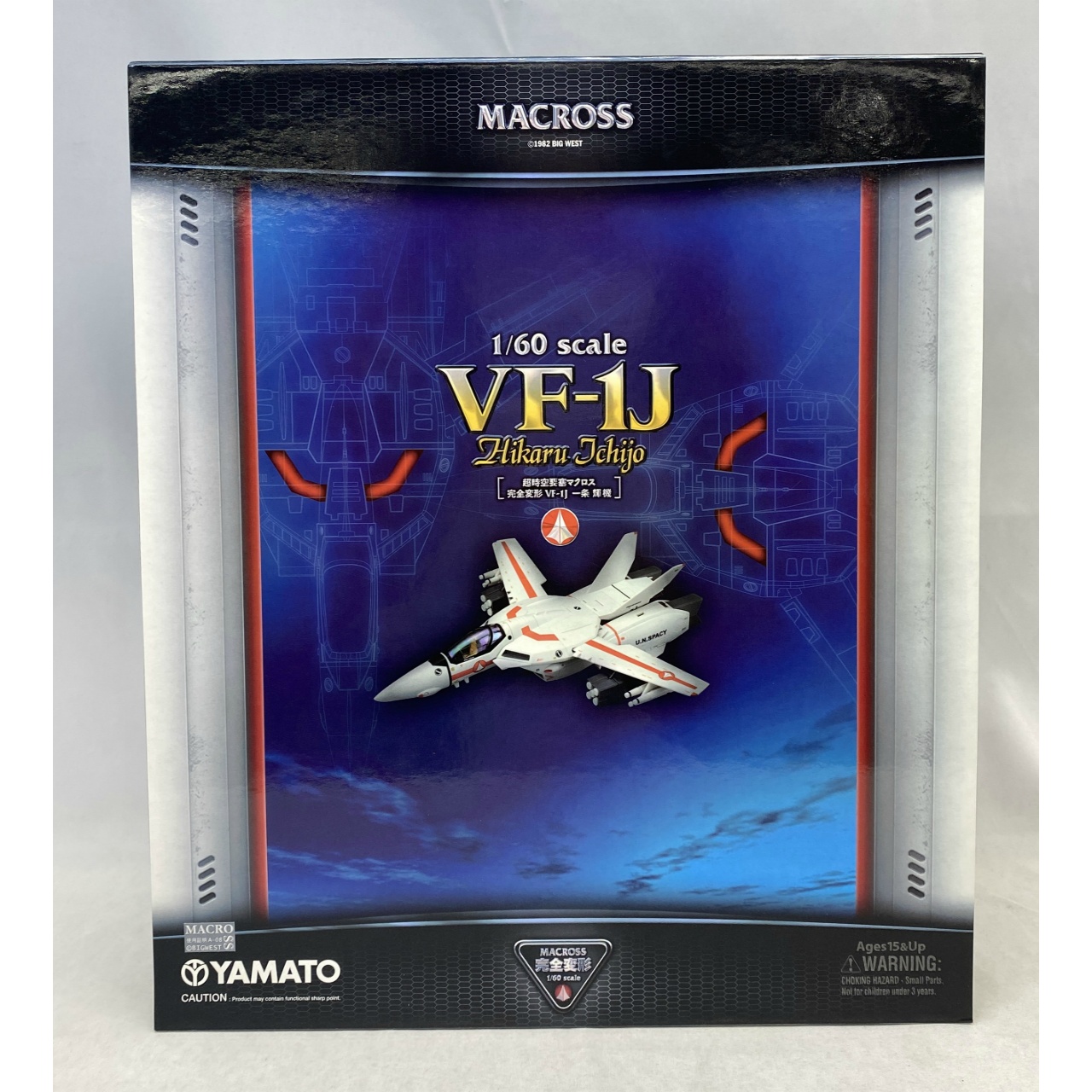Yamato 1/60 Macross VF-1J Hikaru Ichijo Custom