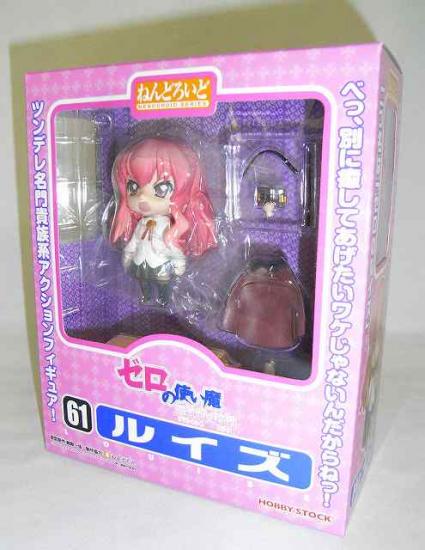 ねんどろいど No.61 ルイズ