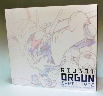 SEN-TI-NEL RIOBOT Orgon Earth Type