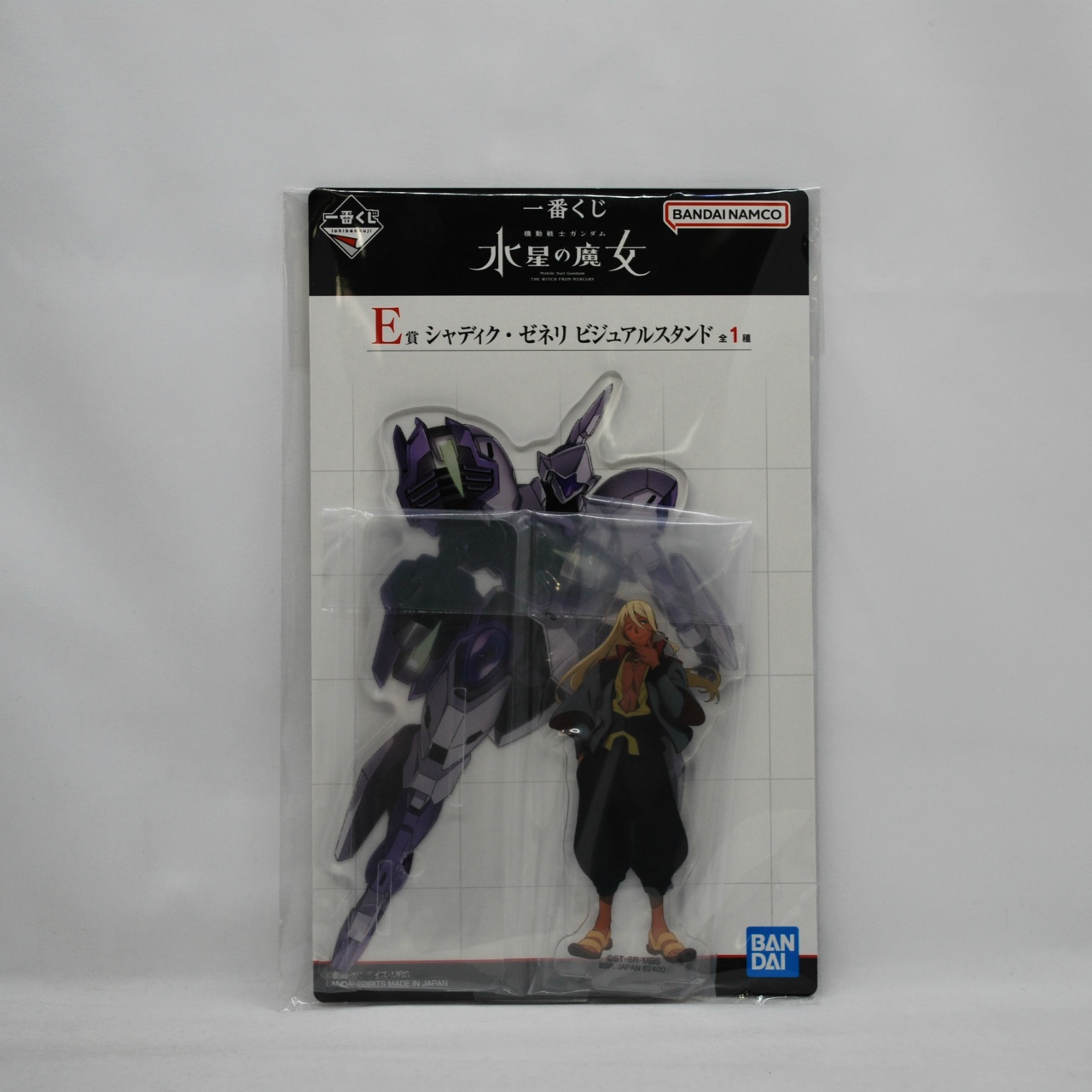 一番くじ 機動戦士ガンダム 水星の魔女 E賞 シャディク・ゼネリ ビジュアルスタンド