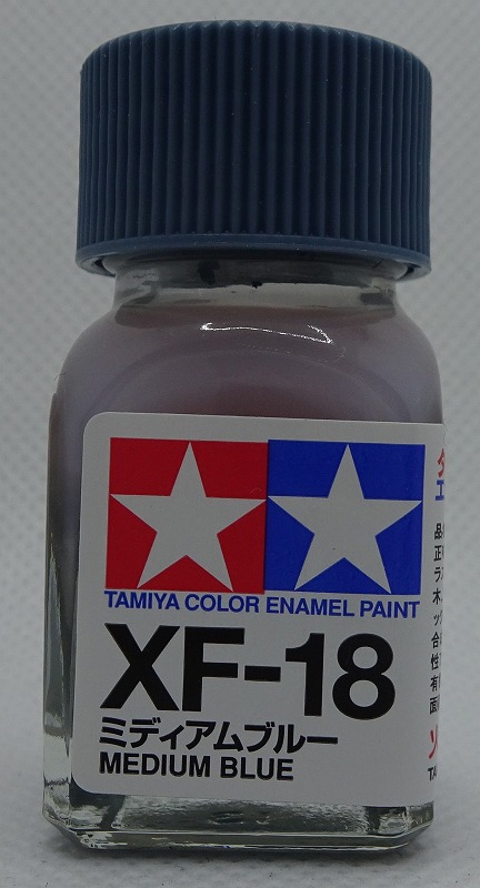 タミヤ タミヤカラー エナメル XF-18 ミディアムブルー(旧)