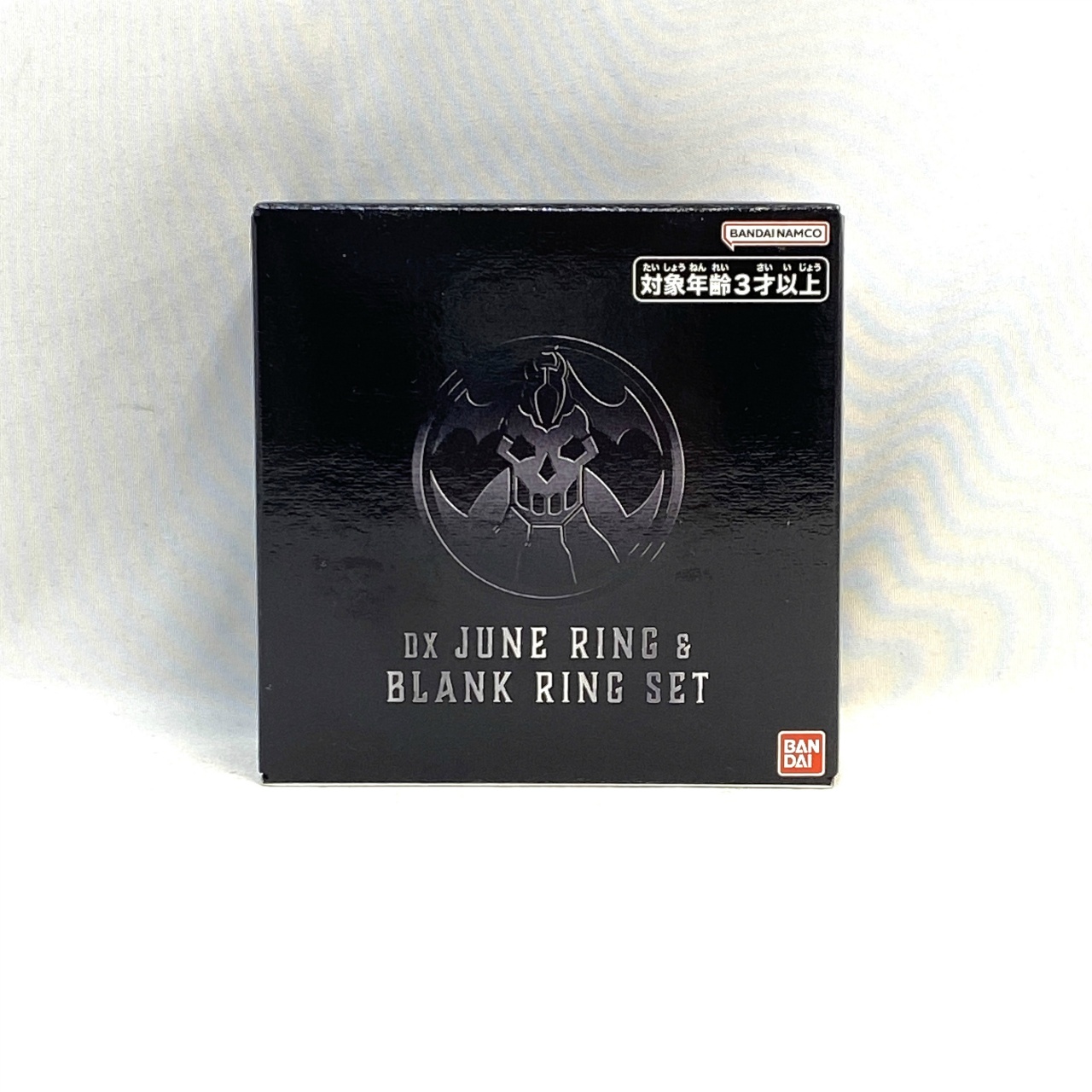 Bandai No.1 Sentai Gojuger DX June Ring & Brank Ring Set