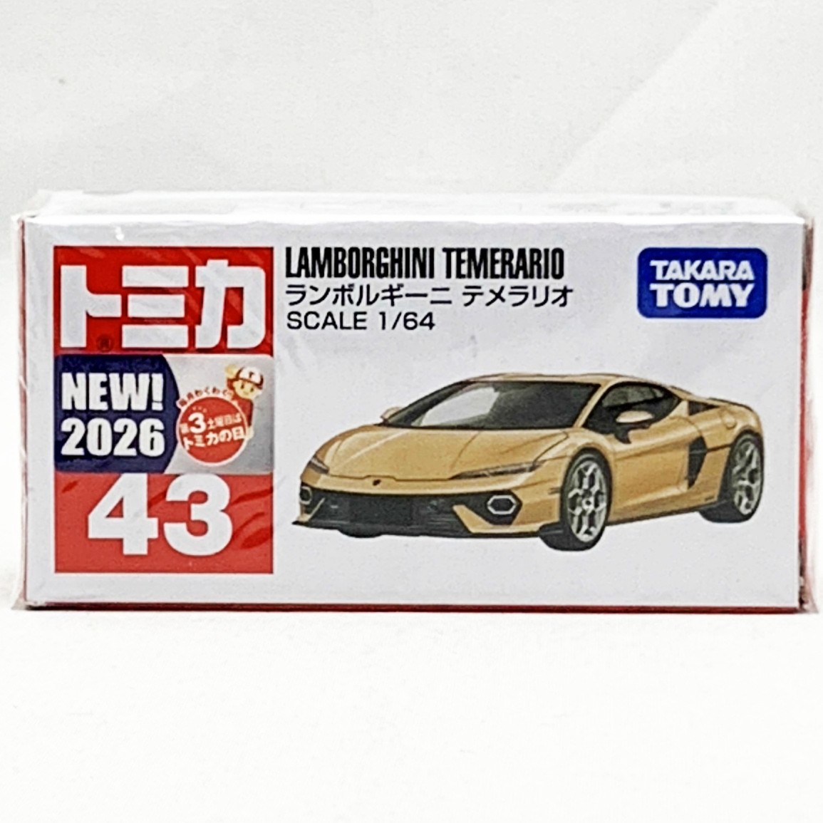 タカラトミー トミカ No.43 ランボルギーニ テメラリオ